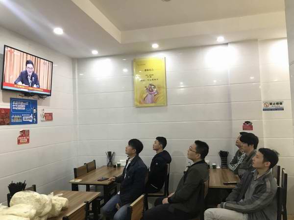 学习十九大精神中央宣讲团报告会(绵阳项目部)3.jpg 学习十九大精神中央宣讲团报告会(绵阳项目部)3.jpg