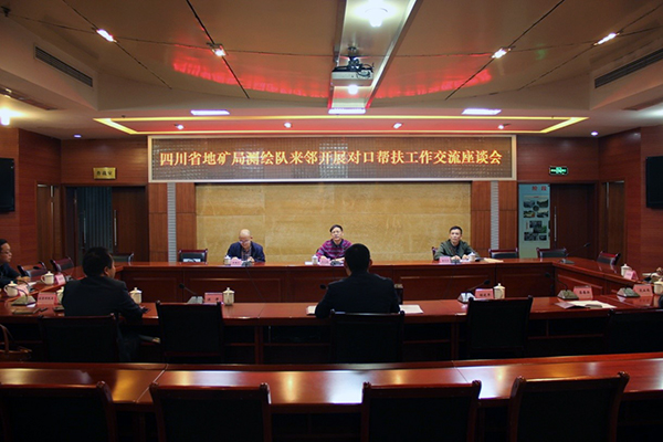1541400511872396.jpg 邻水测绘帮扶1x.jpg