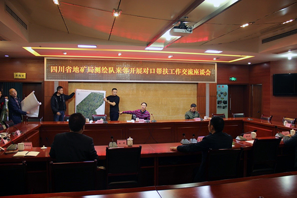 1541400547146397.jpg 邻水测绘帮扶2x.jpg