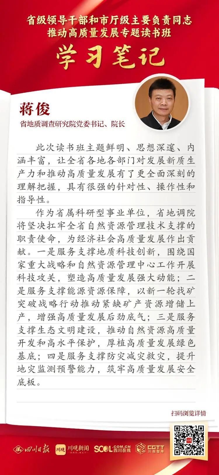 微信图片_20240305145345.jpg 微信图片_20240305145345.jpg