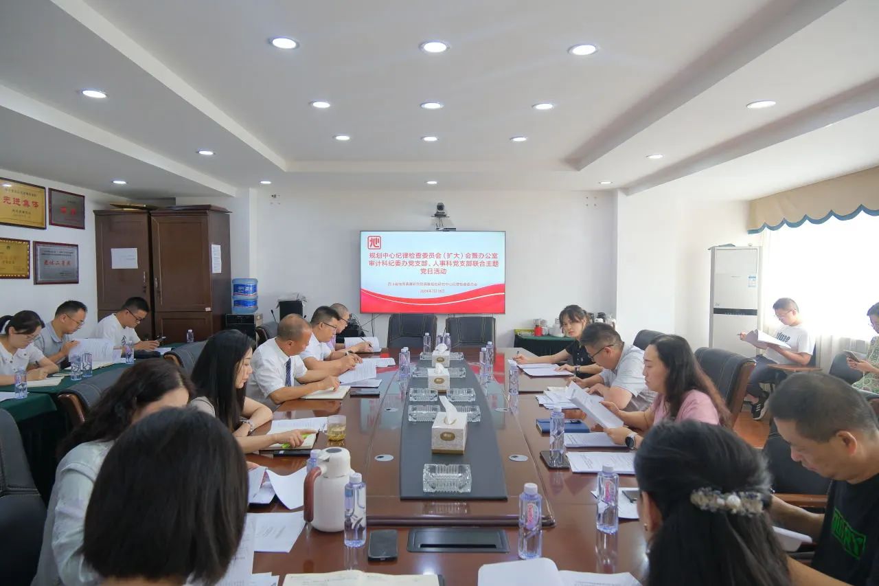 微信图片_20240805092900.jpg 微信图片_20240805092900.jpg